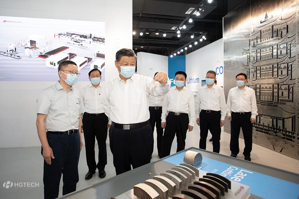 Xi Jinping visited HGTECH subsidiary HGLaser on 28th June