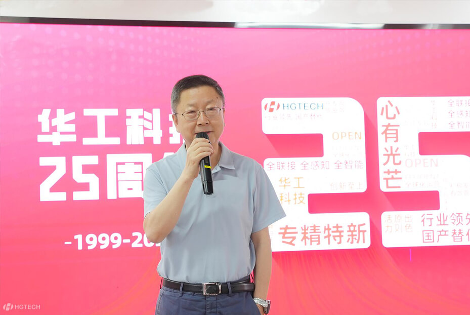 Ma Xinqiang : Starting Again at 25, Surpass Oneself, Achieving Success, and Help Others Succeed